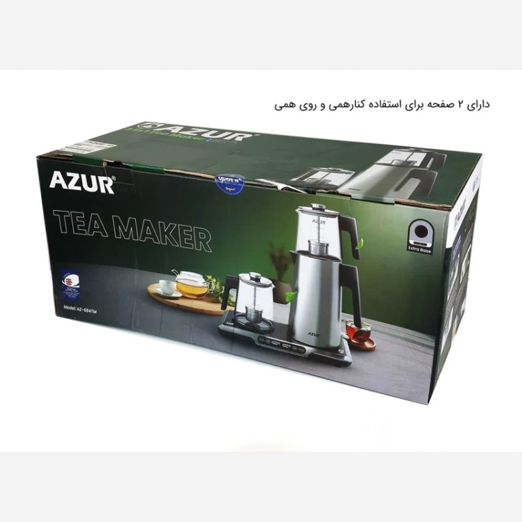 چای ساز آزور مدل 684TM فرانسه با گارانتی 2ساله