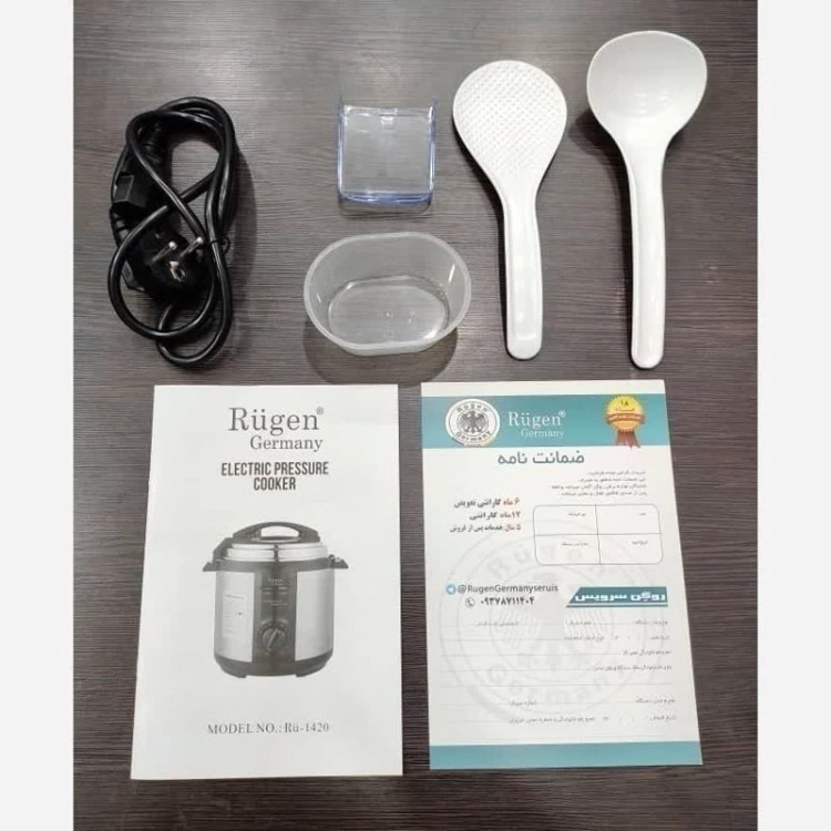 زودپز آنالوگ 10 کاره برند روگن آلمان مدل Rugen RU-1420