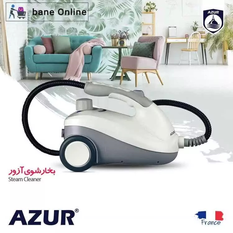بخارشوی آزور تحت لیسانس فرانسه AZUR AZ-506SC