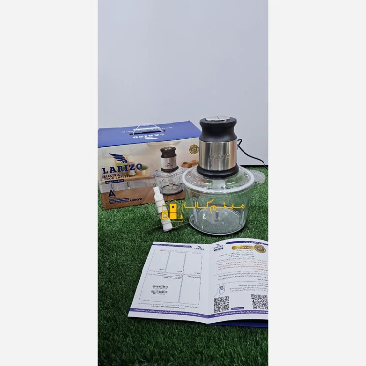خرد کن لاریزو مدل La-2210 w1000