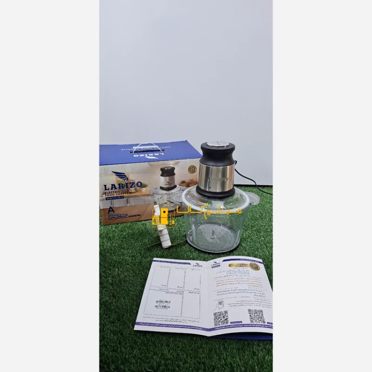 خرد کن لاریزو مدل La-2210 w1000