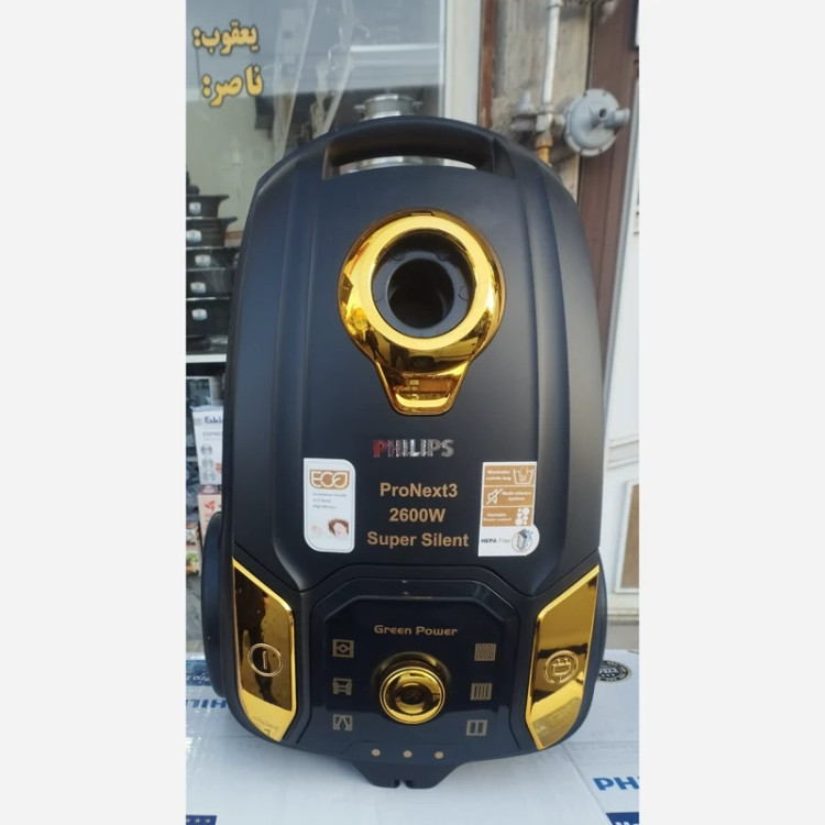 جاروبرقی فیلیپس(PHILIPS) 2600 وات سوپر سایلنت