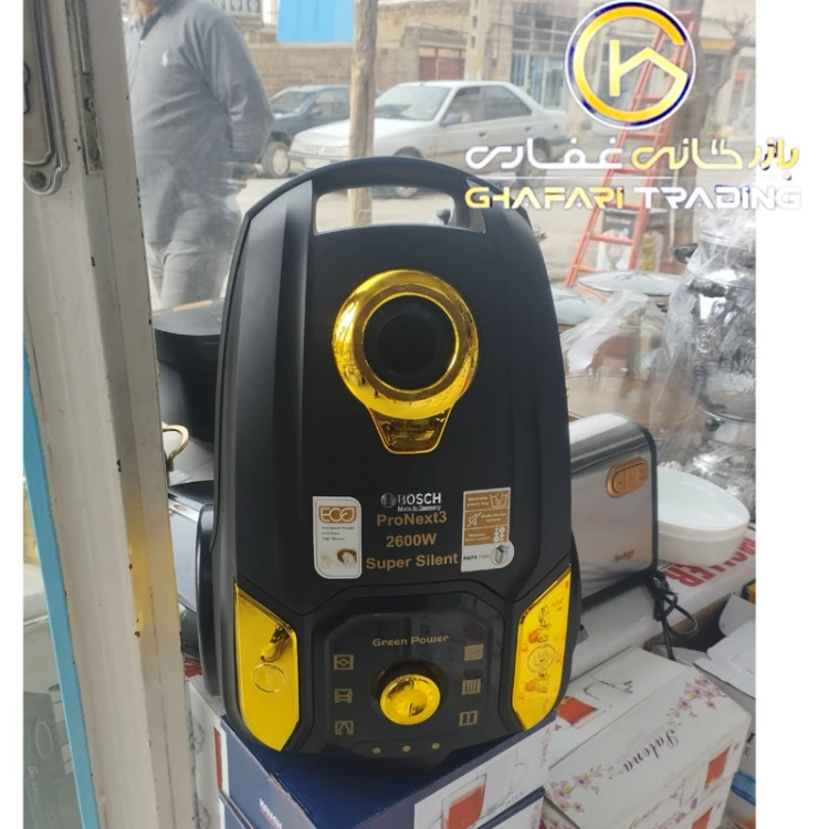 جاروبرقی بوش 2600وات واقعی مدلpronext3ارسال رایگان
