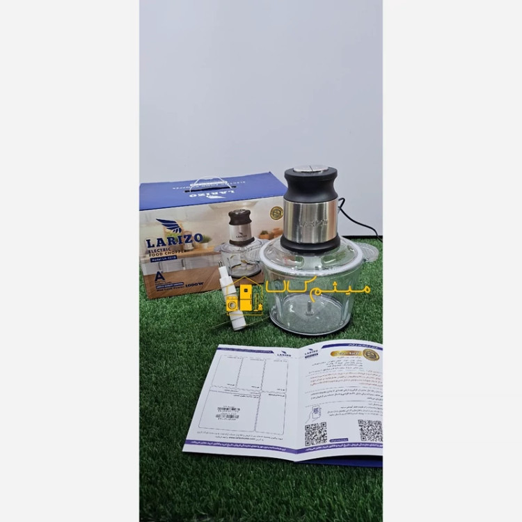 خرد کن لاریزو مدل La-2210 w1000