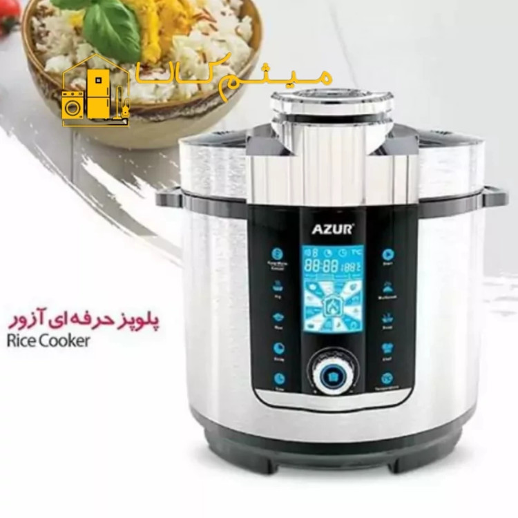جی پاس زود پز برند آزور فرانسه AZ-435