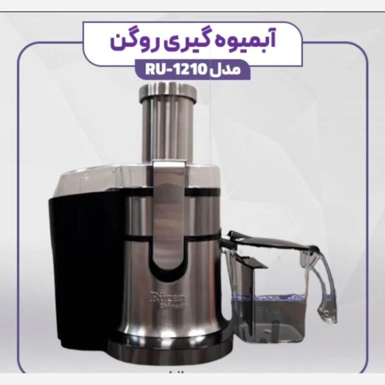 آبمیوه گیری 4 کاره روگن مدل RU-1210