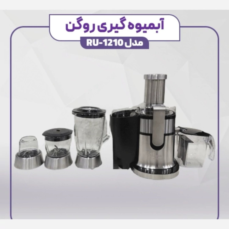 آبمیوه گیری 4 کاره روگن مدل RU-1210