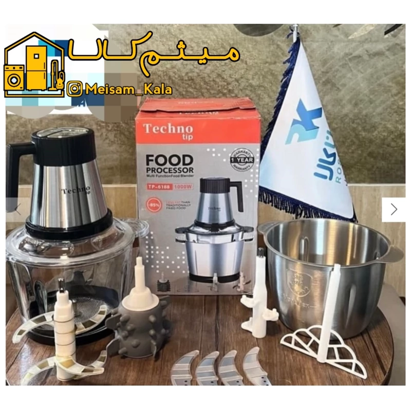 خردکن دوکاسه 3.8 لیتری تکنو 3 سرعته 1000 وات ارسال رایگان به کل ایران