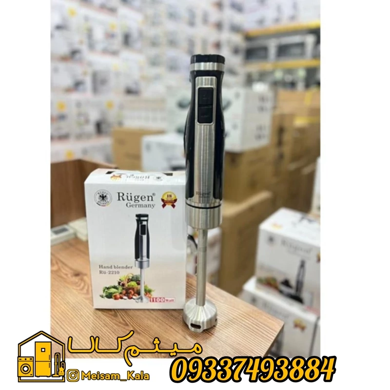 گوشت کوب برقی تک کاره روگن مدلRu-2210