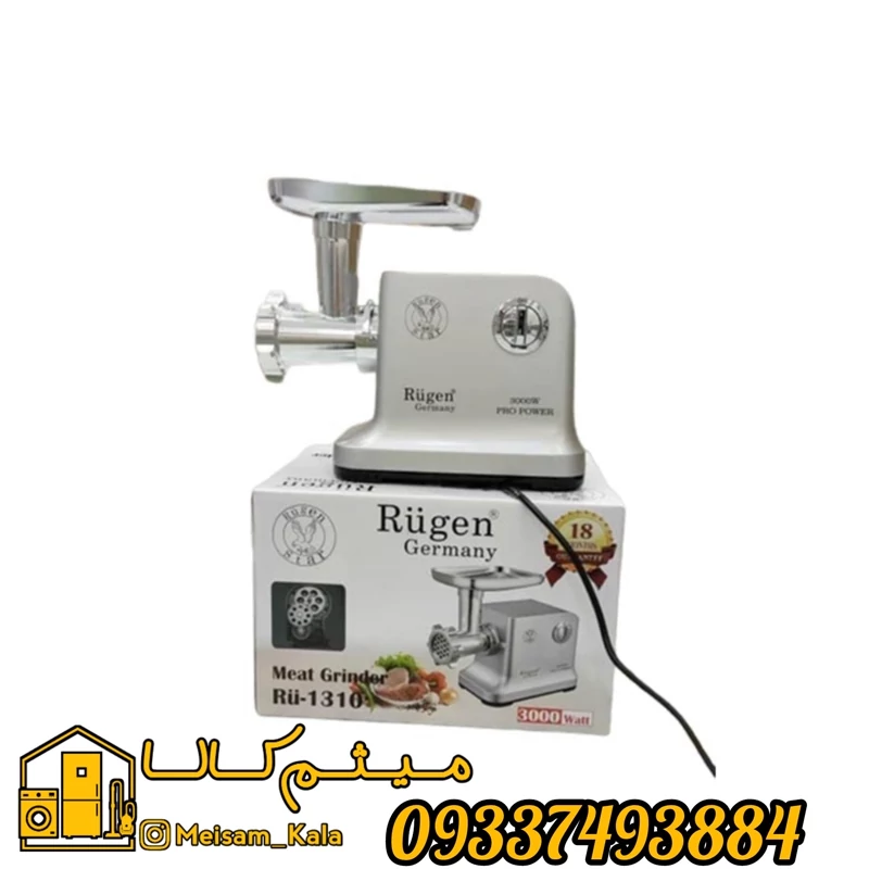 چرخگوشت روگن مدل Ru-1310 ارسال رایگان