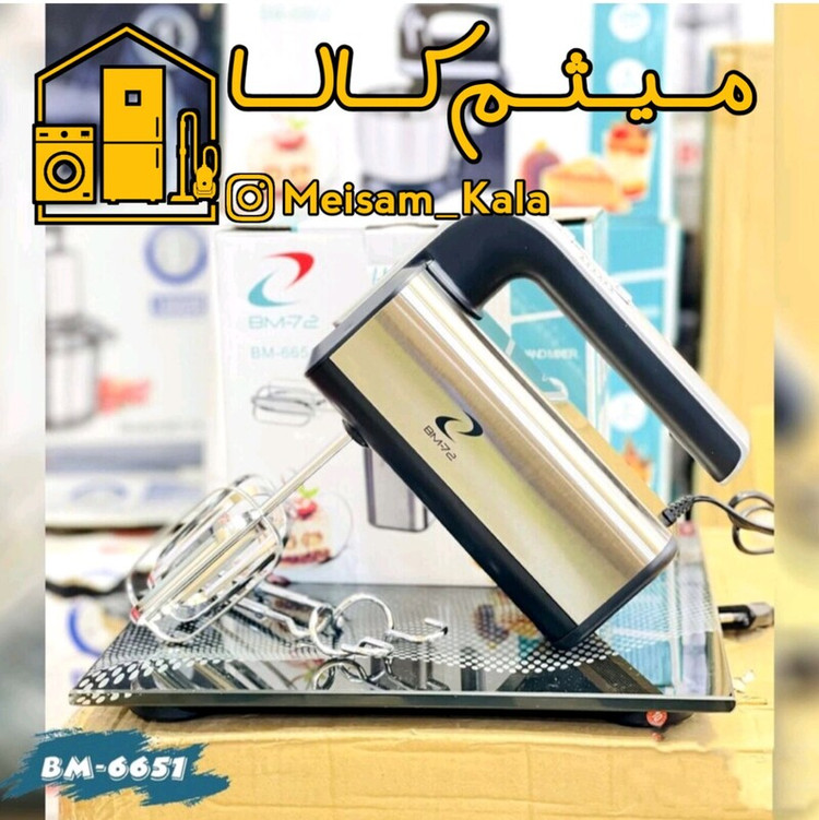 همزن دستی بی ام 72 مدل 6651