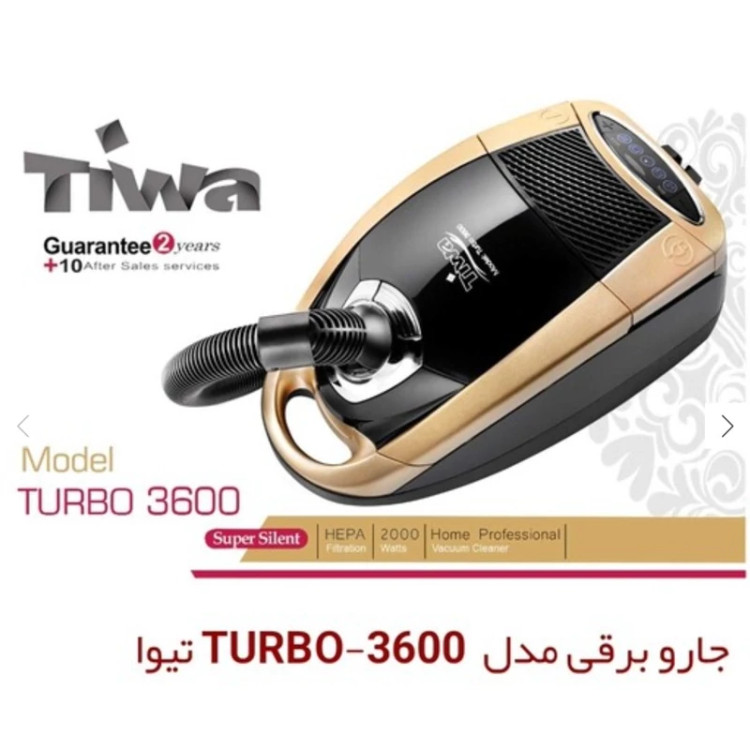 جاروبرقی تیوا مدل 3600سوپر سایلنت ارسال رایگان