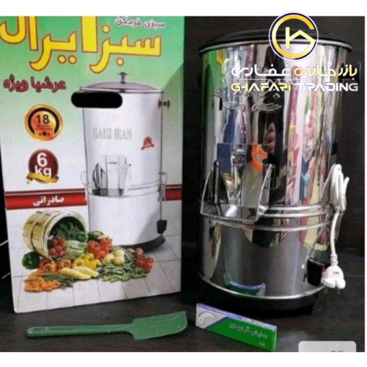 سبزی خورد کن 6لیتری برند سبز ایران استیل نگیر موتور قوی