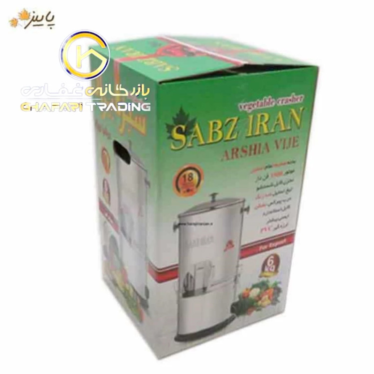 سبزی خورد کن 6لیتری برند سبز ایران استیل نگیر موتور قوی