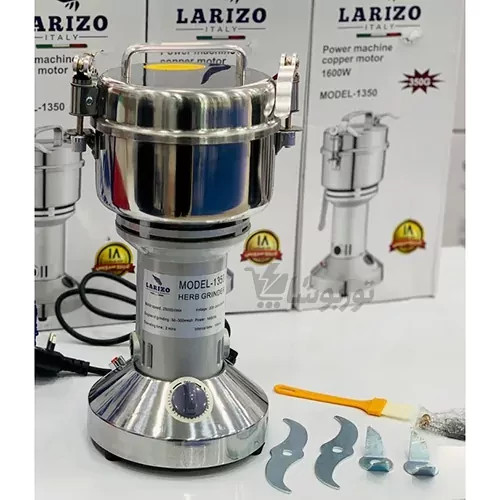 آسیاب صنعتی لاریزو مدل 1350 ظرفیت 350